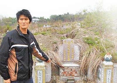 台盗墓4人衰事缠身遭重判法官称天理昭彰