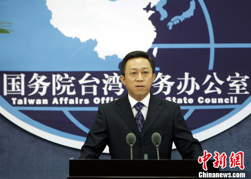 国台办:两岸情况与两德统一模式不具可比性