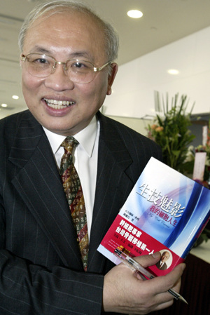 台湾名医出书唤小三为“内人”岛外通奸不起诉