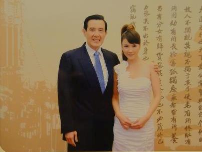 “台湾第一美魔女”上传与马英九合照称不喜勿入