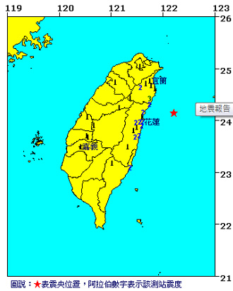 台湾花莲东部海域5日发生5.1级地震