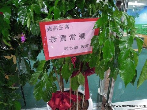 郭台铭送盆栽贺苏贞昌当选民进党主席