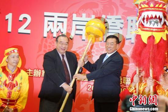 携手传承中华文化两岸侨联恳亲大会台北揭幕