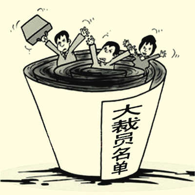 台企业大佬谈经济:苦日子要持续要有心理准备