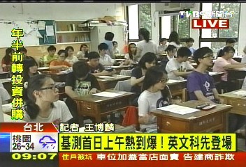 ̨��22���˲μ������п���д������ʫ����