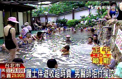 护士伴游收超时费台湾男医师拒付挨咬上诉