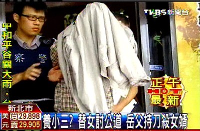 替女儿讨公道台湾男子疑女婿养小三动杀机