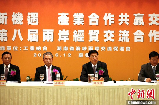 湖南省长谈加强湘台合作三点看法慰台受灾民众