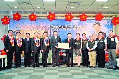 徐守盛率湖南代表团访台:亲情友情乡情扑面而来