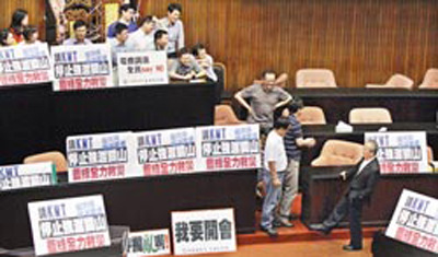 蓝绿阵营抢攻台立法机构主席台“醉汉”闹场