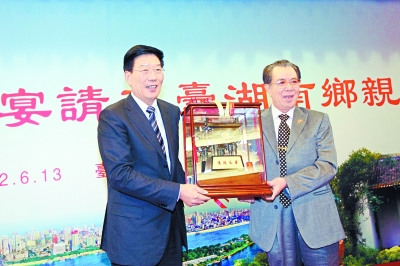 徐守盛与在台湖南乡亲代表叙谈期盼常回家看看