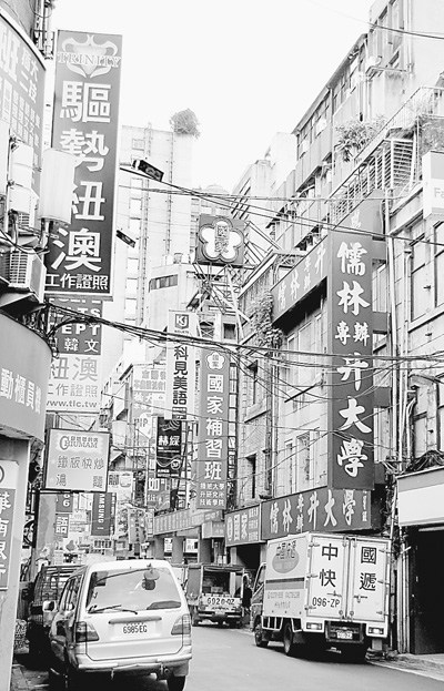 ̨��۲죺12�������������������·