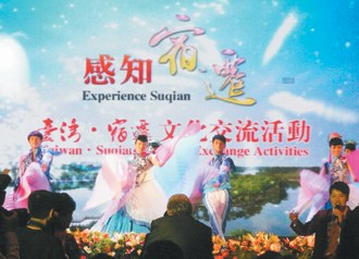 项羽故里扩大与台湾交流台媒:虞姬故事让人动容