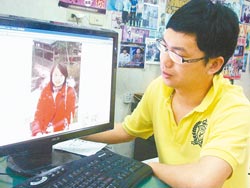 台媒报道称大陆单身新贵兴起到台湾求偶热潮(图)