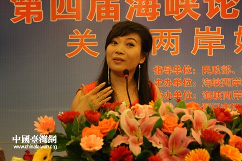 情缘难断海峡夫妻共谱两岸爱情佳话