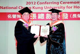 长荣集团总裁张荣发获颁台湾成功大学名誉博士