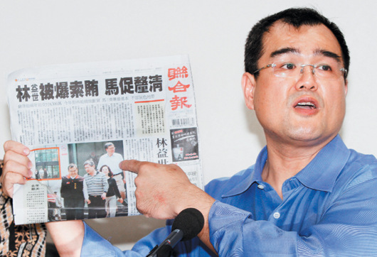 卷入索贿疑云台行政机构秘书长林益世请辞获准