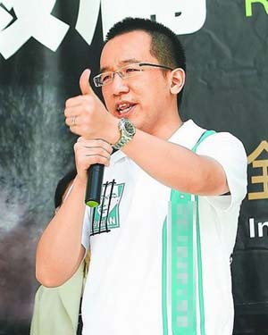 陈致中讽“大林益世”反被网友讽