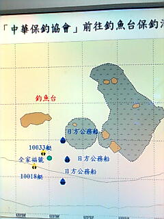 台保钓船抵钓鱼岛海域后返回日方要求登船被阻