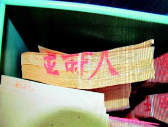 �����������д�406���ƽ�4���䡰��ֽ����ͼ��