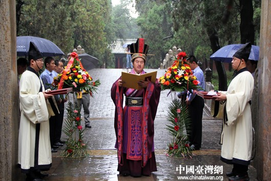 “情系齐鲁”两岸文化界人士雨中祭孔(图)