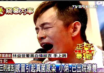 传台湾艺人大炳住入医院加护病房弟弟赶去照顾