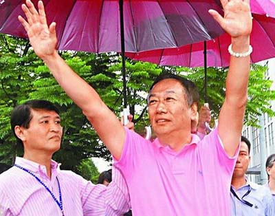 台湾地区6家企业入列全球500大企业鸿海排第43