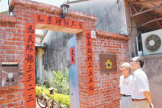 彰化门联讽林益世“为民服务三三二三”游客大笑