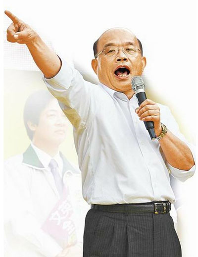 苏贞昌表态欲促陈水扁保外就医扁对特赦没信心