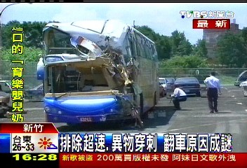 陆客团在台翻车续:29人伤势稳定离台心存感谢