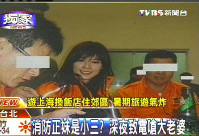 台中“消防正妹”是小三?深夜致电元配挨告(图)