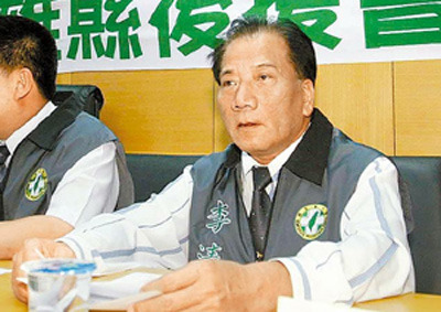 民进党权力改组涉黑帮介入苏贞昌:不怕家丑扬