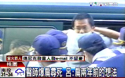 医师爆陈水扁寻死吕秀莲:他2年前的想法