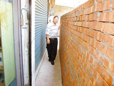 台湾两户邻居交恶砌1.8米围墙硬宣示产权