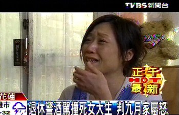 ̨�����ݾ���Ƽ�ײ����ѧ����9�¼���ŭ��̫��