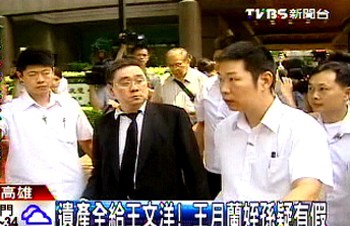 遗产全给王文洋?王月兰侄孙对遗嘱真实性存疑