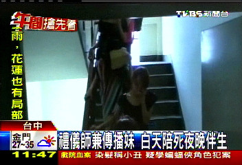 台一女子白天做殡仪师晚上兼职陪酒妹赚生活费