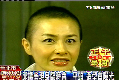 台美女民代邱议莹现身临时会平头造型曝光