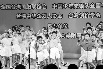 20年间万名两岸和平小天使飞过海峡