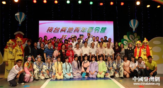 传承客家文化梅台青年学生夏令营在梅州举行