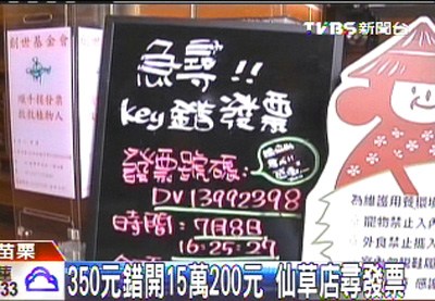 350Ԫ����15.02��̨һ�ɲݵ�Ѱ��Ʊ