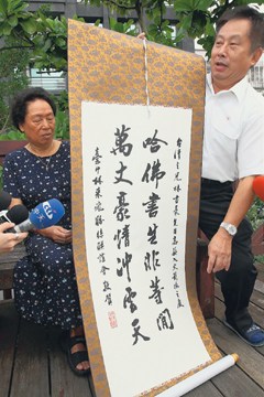 林书豪大伯:疼爱书豪就尽量不打扰他(图)