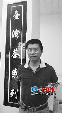 台商汪勋武连续八年推台商参加投洽会