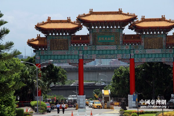 陈云林将前往台北动物园看望赠台大熊猫团团圆圆