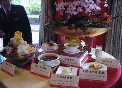 �����ָ�̨Բɽ�����Ƴ�̨����ʳ����С������