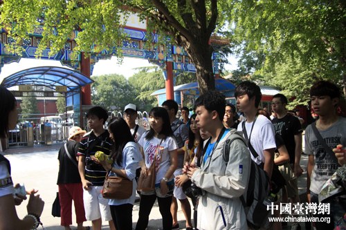 台湾学生北京印象:古老与现代的完美融合(图)