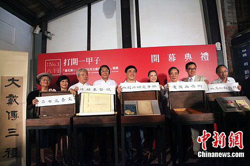 台北老街区剥皮寮展出经典藏品管窥史痕