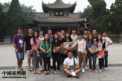 两岸学子博物馆里游长安台大学子迷失碑林(图)