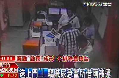 尿急跑派出所如厕台一窃贼自己送上门被逮
