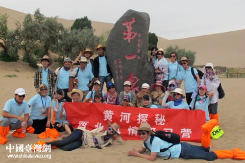 驼铃阵阵羌笛悠悠两岸学子同走文化苦旅之路